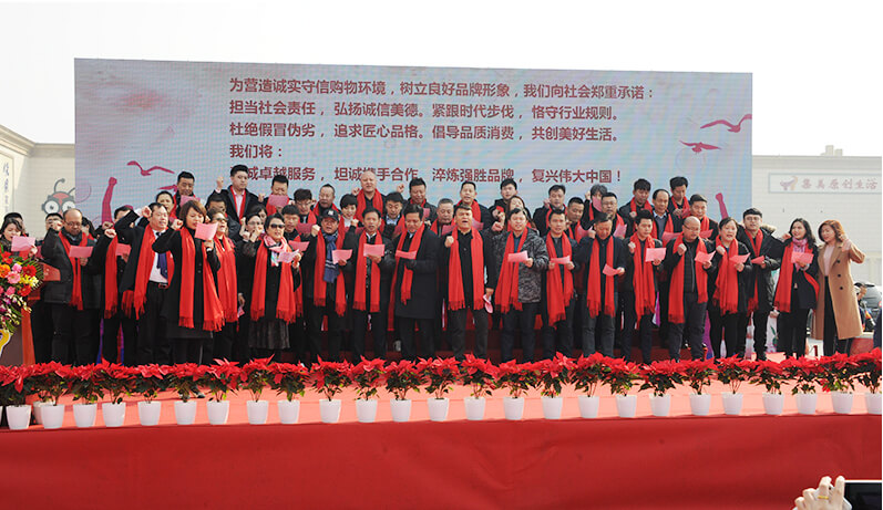 集美控股集團擁有“以人為本”的企業(yè)文化和“親民惠商”的經(jīng)營理念